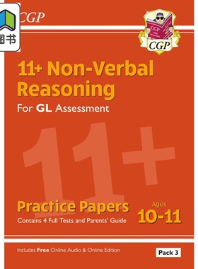英国CGP原版 11+ GL Non-Verbal Reasoning Practice Papers: Ages 10-11 Pack 3 (inc Parents' Guide & Online Edition) 大