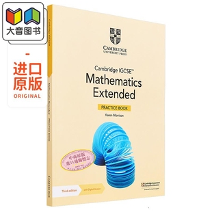 Extended Practice Book Cambridge 附电子版 Mathematics 剑桥国际IGCSE数学扩展练习册 大音 IGCSE