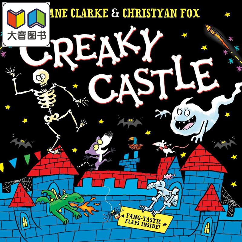 吱吱作响的城堡 Creaky Castle A halloween lift-the-flap book 英文原版 儿童绘本 互动翻页书 进口童书3-6岁 大音