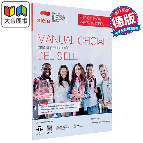 西班牙语国际评估测试SIELE 备考手册 教师版 Manual Oficial para la preparacion del SIELE Tutor manual 大音