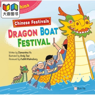 Chinese BOAT China趣读中华 端午节 书 大音 Fun 香港原版 Festivals 中国节日 英文精装 FESTIVAL DRAGON 有音频 绘本