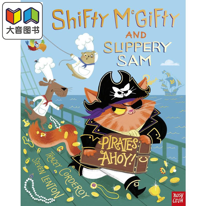 Shifty McGifty and Slippery Sam 10 Pirates Ahoy 强强和盗盗 英文原版 从绘本到章节书 儿童故事绘本 Tracey Corderoy 3-6