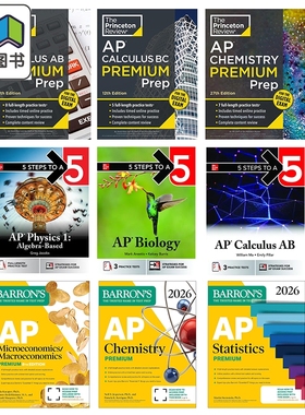 2026年新版AP考试备考指南书系列 Princeton Review AP Calculus AB Premium Prep College Test Preparation 大音