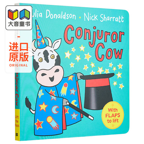 一本有趣的翻翻书