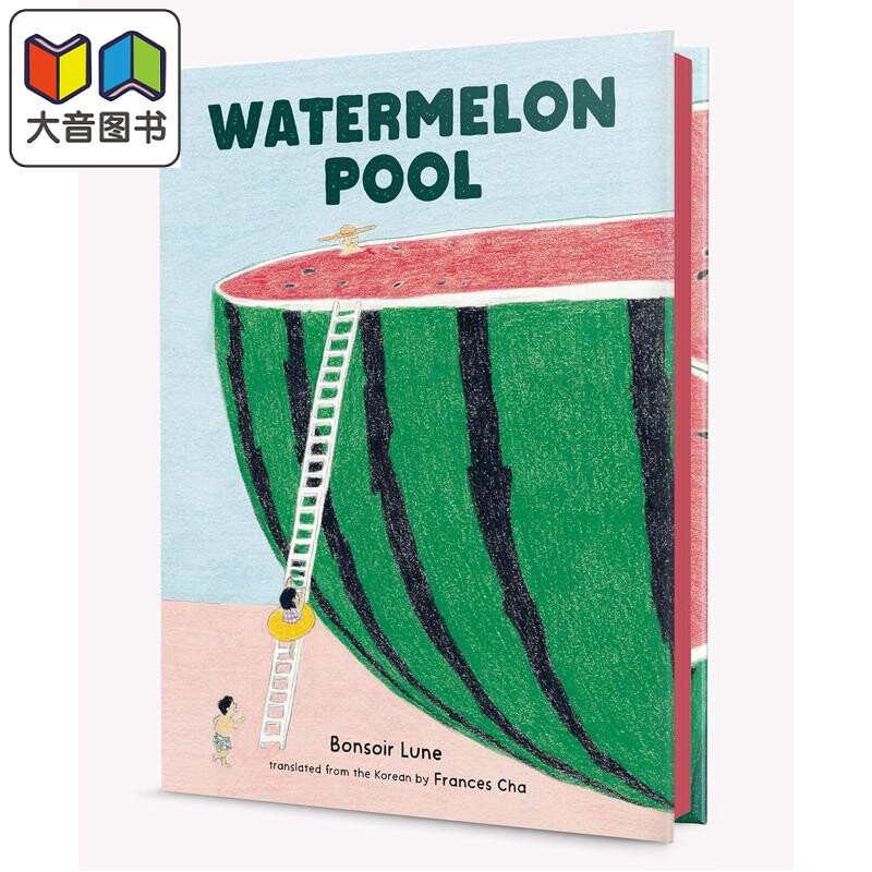 西瓜池WatermelonPool