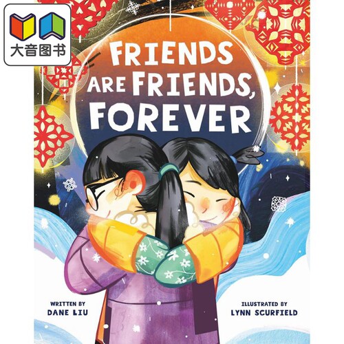 Dane Liu：Friends Are Friends, Forever 永远的朋友 英文原版 进口图书 儿童绘本 故事图画书 精装精品绘本友谊 大音