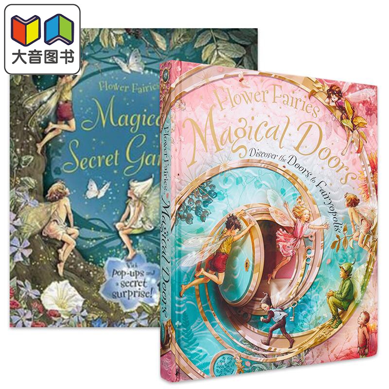 预售 花仙子系列英文立体机关书绘本2册 打开魔法之门Flower Fairies Magical Doors 魔法花园Magical Secret Garden 大音