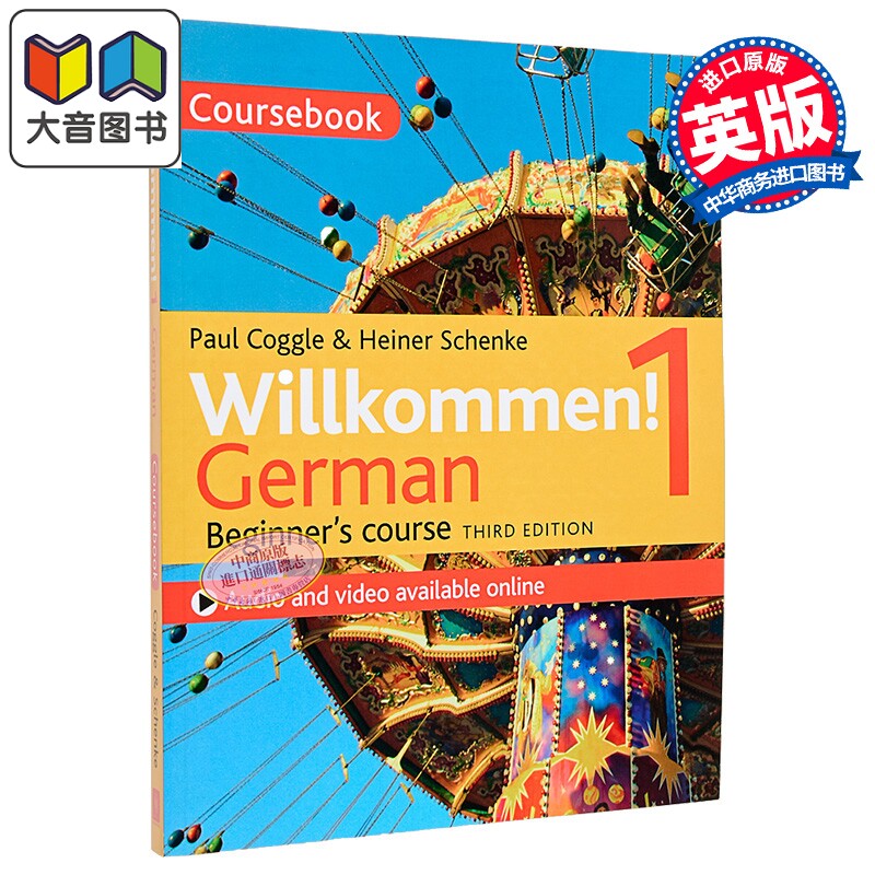 Willkommen 1 Third edition German Beginners course Coursebook 成人德语课程 Willkommen 1 课本 大音