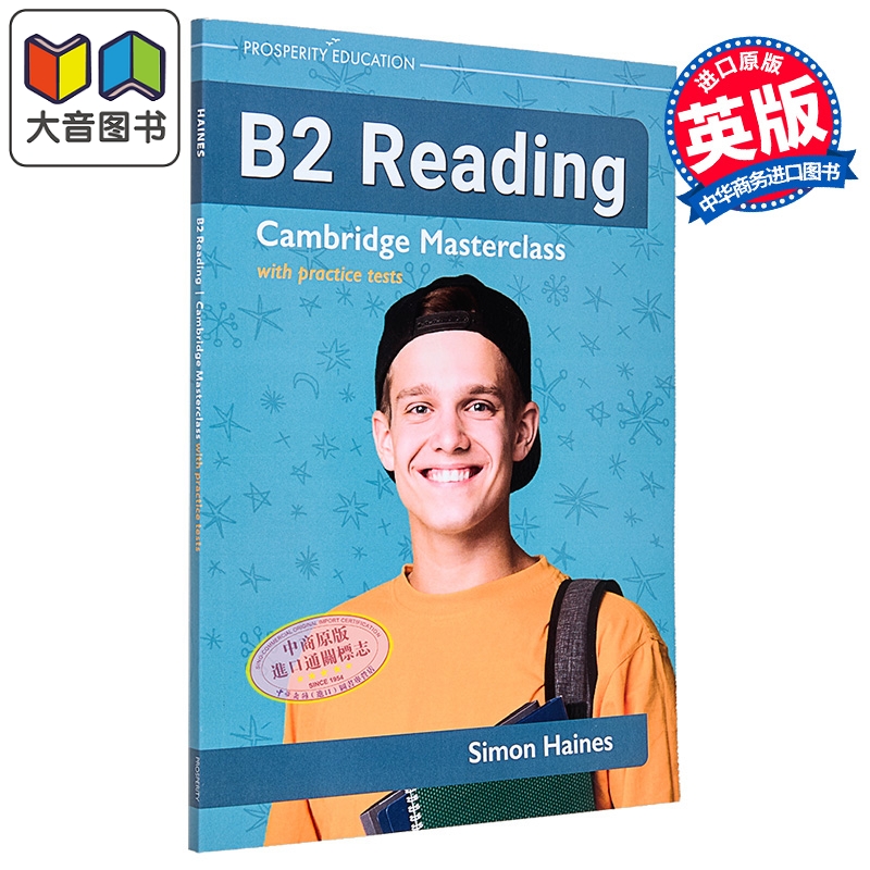 阅读提升大师班FCE考试B2