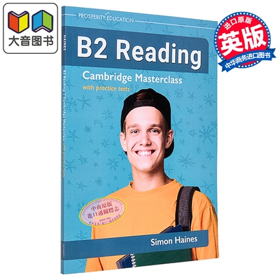 阅读提升大师班FCE考试B2