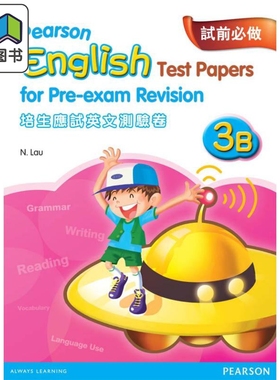 PEARSON ENGLISH TEST PAPERS FOR PRE EXAM REVISON 3B 培生应试英文测试卷提升英语 一至六年级 香港小学补充练习进口原版英文科