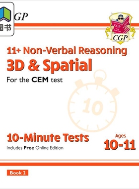 11+ CEM 10-Minute Tests: Non-Verbal Reasoning 3D & Spatial - Ages 10-11 Book 2 with Onl Ed 大音