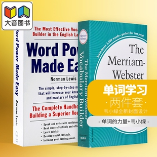 英语工具书字典2册 单词的力量Word Power Made Easy 韦氏词根词典Merriam Webster s Vocabulary Builder 词缀字典 大音
