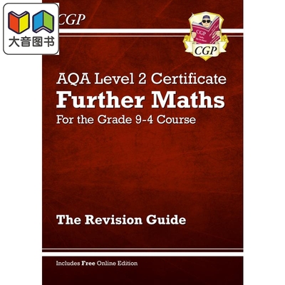 9-4年级AQA2级证书进阶数学修