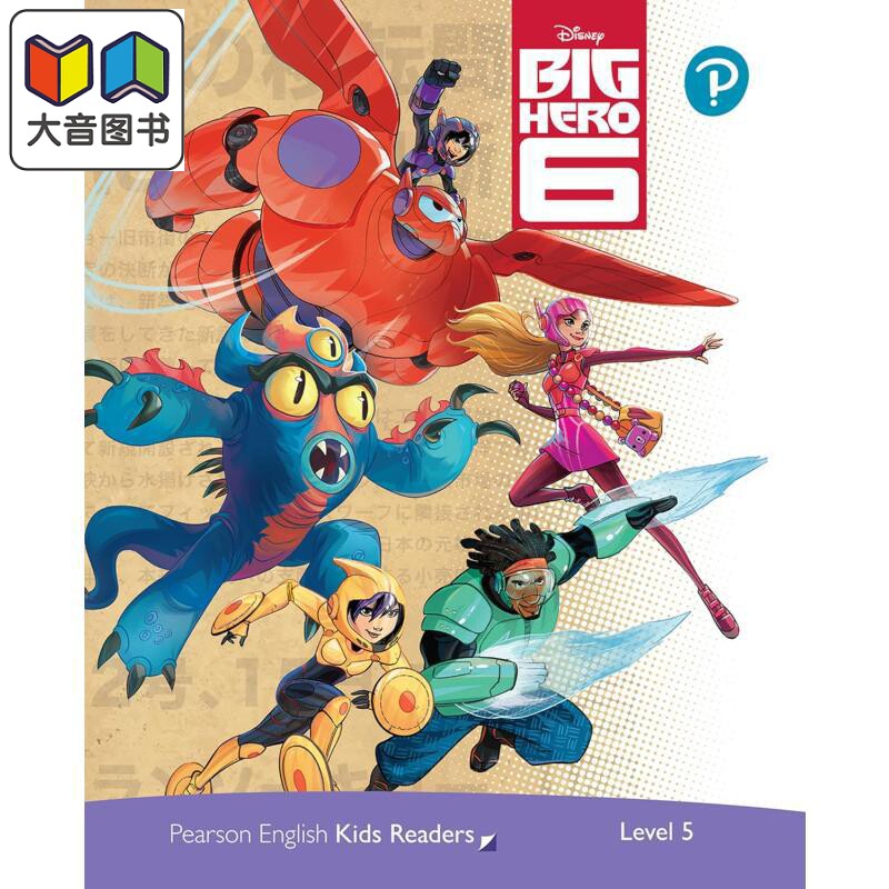 英文原版 级别5 迪士尼儿童读物 超能陆战队 含音频 Level 5 Disney Kids Readers Big Hero 6 Pack English 大音
