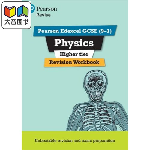 Pearson Revise 培生爱德思GCSE物理提高复习练习册 Edexcel GCSE Physics Higher Revision Workbook 2025 2026 大音