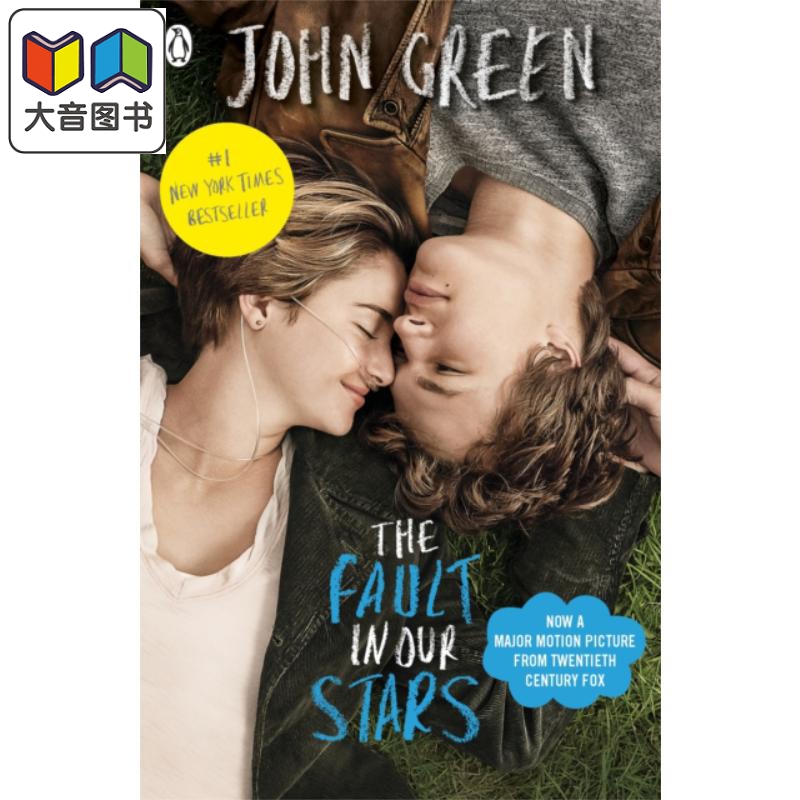 无比美妙的痛苦 电影版 The Fault in Our Stars 英文原版 John Green 成长励志 治愈小说 大音