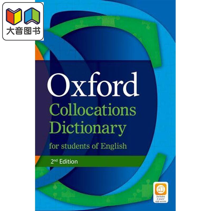 Oxford Collocation Dictionary for Student of English 2 Edition 牛津学生英语搭配词典第2版 2021 配在线资源 大音