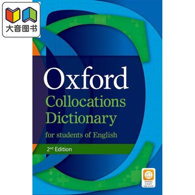 Oxford Collocation Dictionary for Student of English 2 Edition 牛津学生英语搭配词典第2版 2021 配在线资源 大音