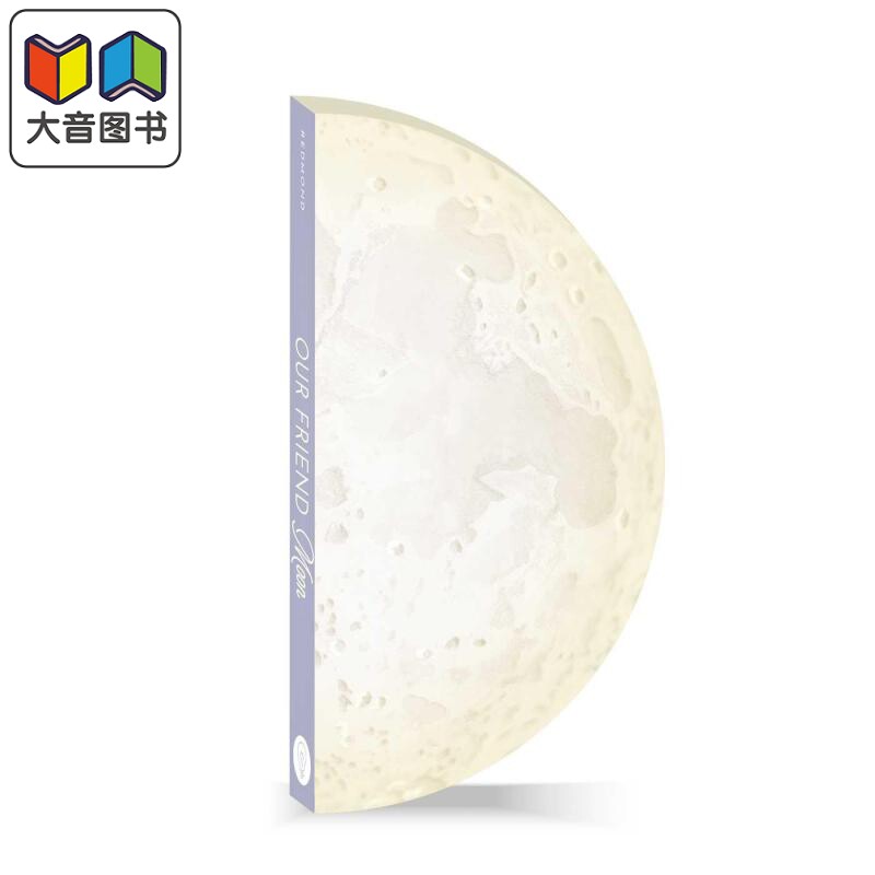 异形书：月球英文原版纸板书