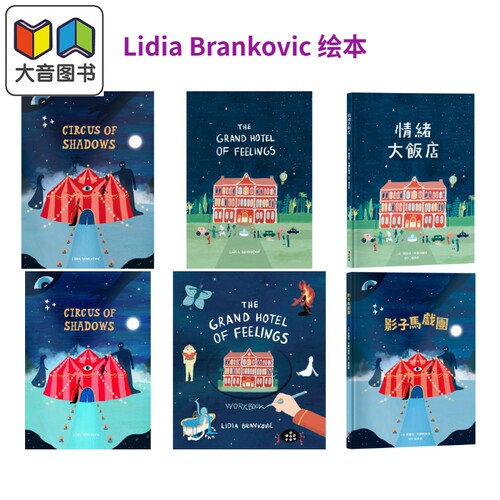 LidiaBrankovic绘本原版童书