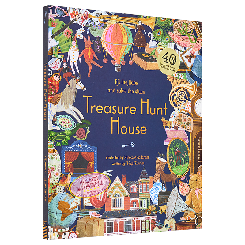 Becca Stadtlander:Treasure Hunt 宝藏屋 精品绘本 翻翻书 精装 英文原版 7-12岁