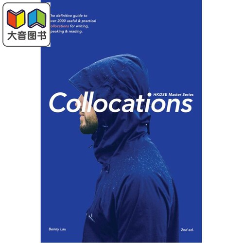 HKDSE Master Series - Collocations 香港中学文凭试大师系列-搭配 港台原版 DSE 文凭试 大音