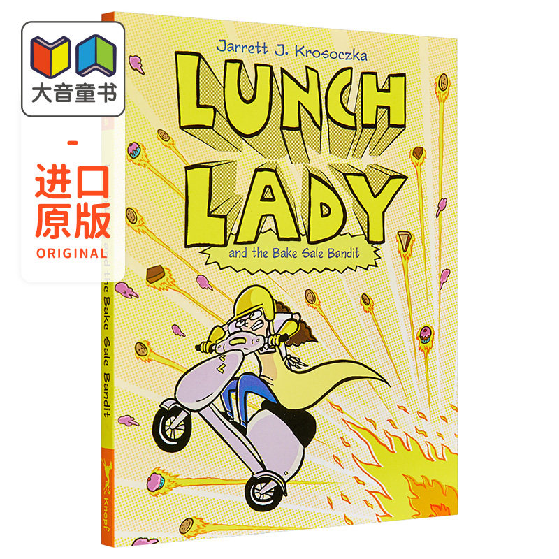 Lunch Lady 5 Bake Sale 食堂阿姨5  图画图像小说 桥梁漫画故事书 小初文学 英文原版进口 Jarrett J Krosoczka 大音