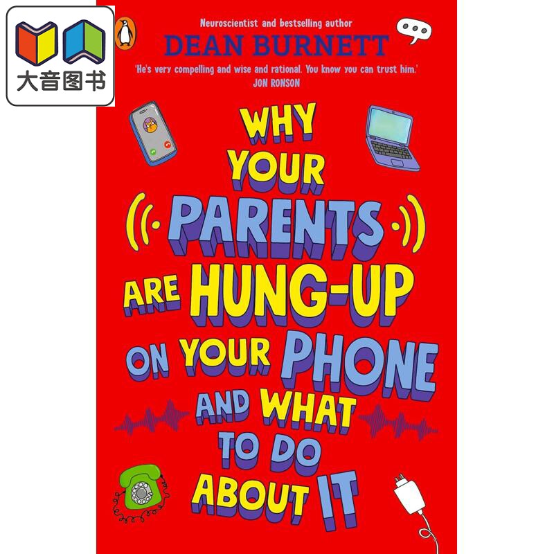 为什么你的父母总是挂你的手机以及该怎么办 Why Your Parents Are Hung-Up on Your Phone and What To Do Abou 大音