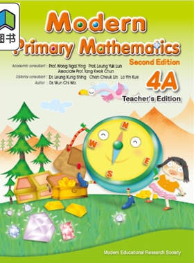 预售 Modern Primary Mathematics Second Edition 4A 现代小学数学4A 第二版 大音
