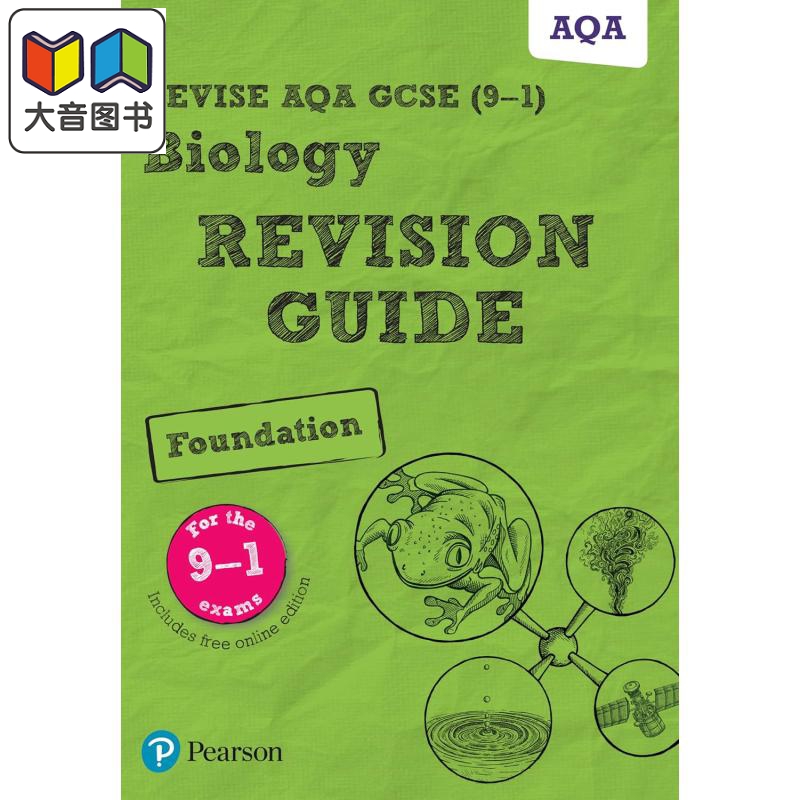Pearson Revise 培生AQA GCSE生物 基础 复习指南 含在线复习和测试 AQA GCSE Biology Foundation Revision Guide 大音