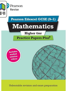 Pearson Revise 培生爱德思GCSE数学提高练习试卷 Edexcel GCSE Maths Higher Practice Papers Plus 2025 2026 大音