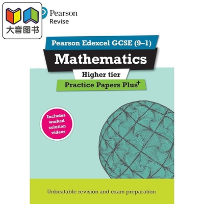 Pearson Revise 培生爱德思GCSE数学提高练习试卷 Edexcel GCSE Maths Higher Practice Papers Plus 2025 2026 大音