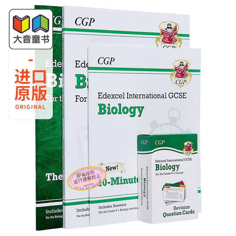 GCSE主流爱德思备考教辅新评?