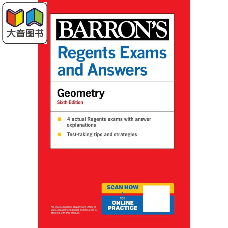 新版巴朗2025版纽约州会考真题和答案 几何第六版Regents Exams and Answers Geometry Barrons New York Regents 大音