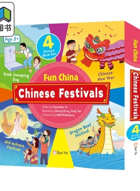 Fun China趣读中华 中国节日系列4册 新年春节清明节端午节中秋节Fun China Chinese Festivals CHINESE NEW YEAR香港原版亲子绘本