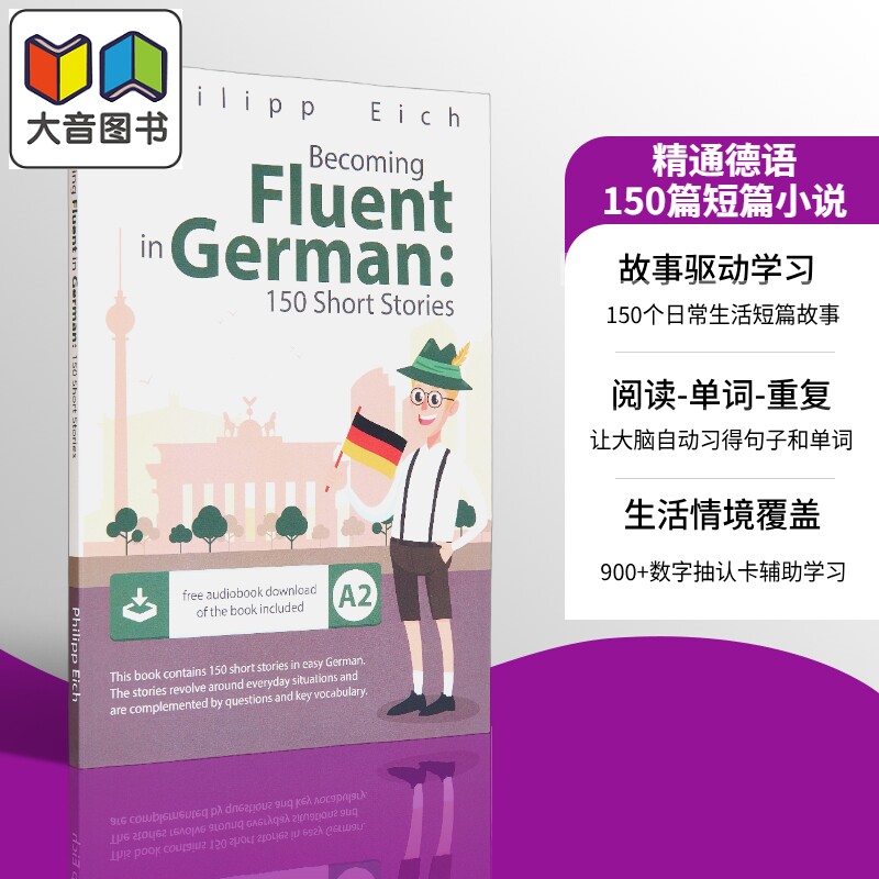 精通德语150篇短篇小说 Becoming fluent in German 150 Short Stories 原版进口读物 德语学习 德文自学阅读 大音