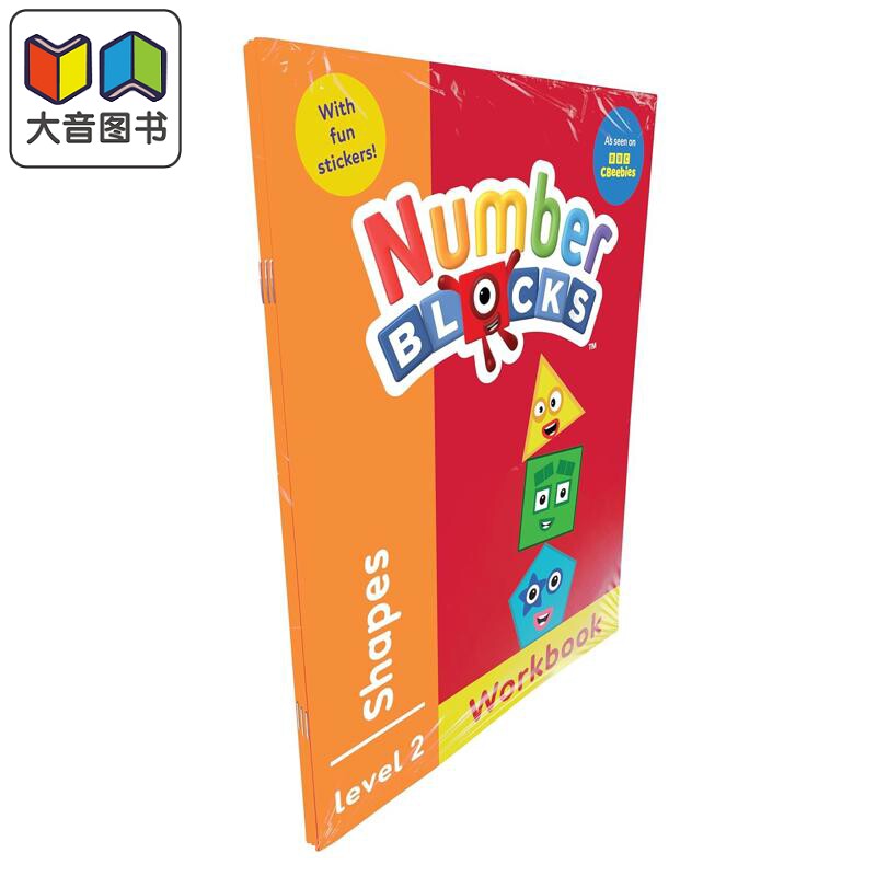 数字积木活动手册（3册合集）