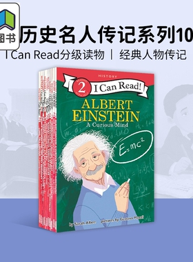 预售 我可以读 美国历史名人10册 I Can Read 美国历史名人10册 英文原版 儿童英语阅读 540L~630L 送音频 具体询客服 大音