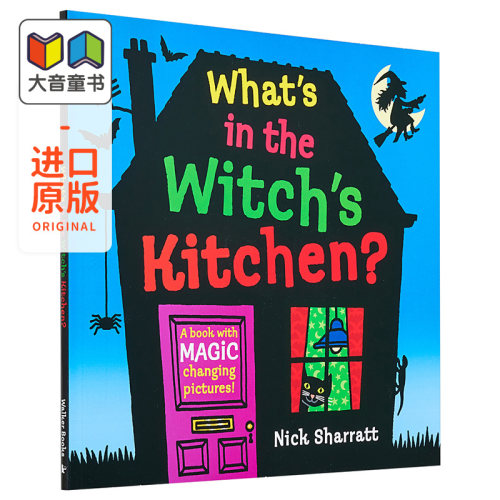 专为幼童设计的新奇双面翻翻?