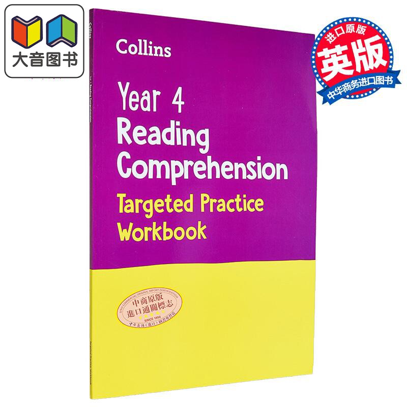 Year 4 Reading Comprehension Targeted Practice Workbook 柯林斯阅读理解目标练习册四年级KS2 英文原版Collins 大音