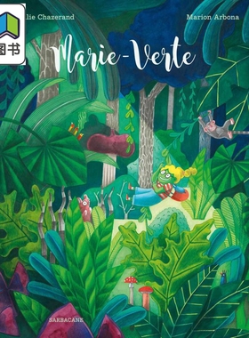 Marion Arbona Marie Verte 进口艺术 法文书 玛丽 韦尔特 法文原版儿童绘本 7到12岁 大音
