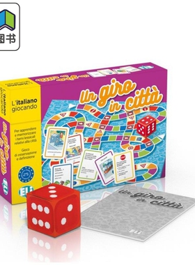 意大利语原版语言游戏 Un giro in città 城市之旅 棋盘卡牌纸牌桌游 意大利文城市生活词汇学习 初级中级A2-B1 大音