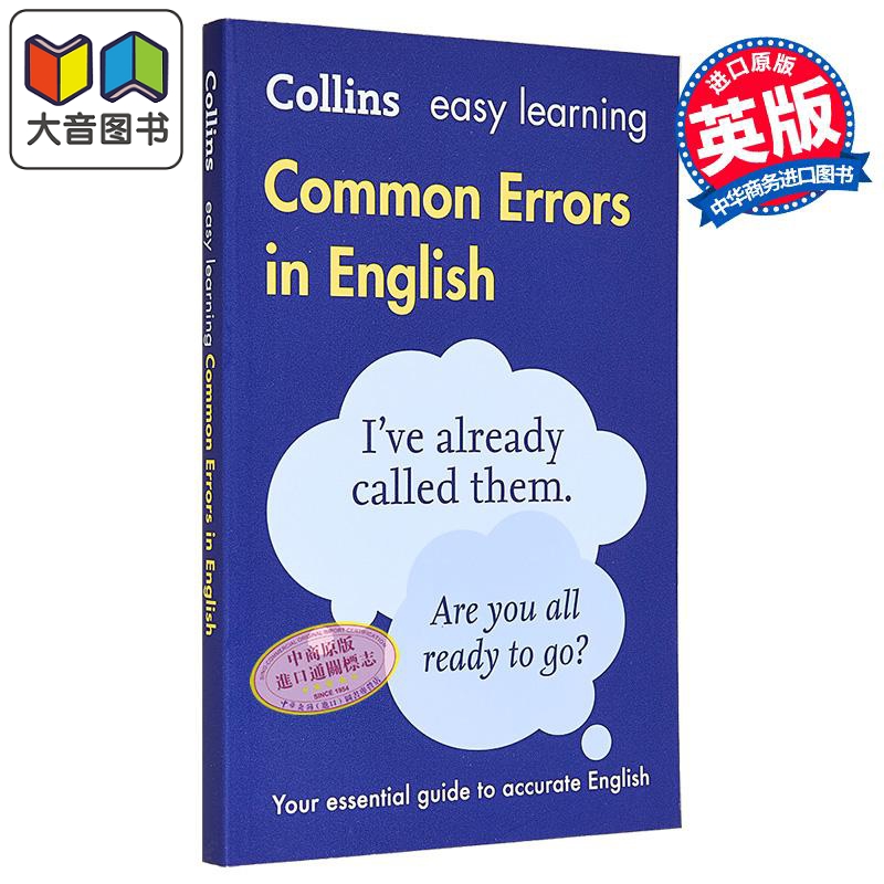Collins Easy Learning Common Errors in English Second edition 柯林斯易学英语 常见英文错误 第2版 英文原版 大音