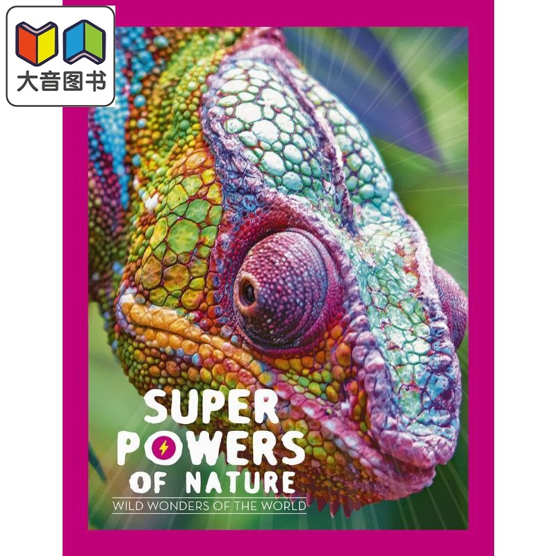 自然的超能力世界的野生奇观