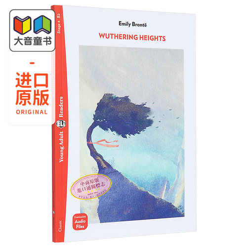 呼啸山庄配音频练习和答案B2