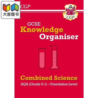 英国原版CGP教辅 New GCSE Knowledge Organiser AQA Combined Science Foundation Grade 9-1知识组织者联合科学基础 大音