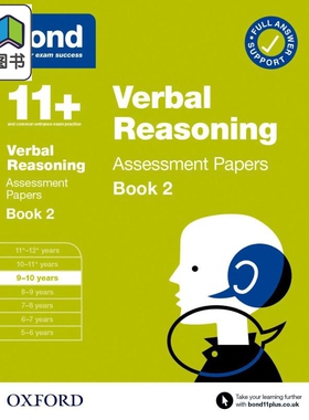 牛津邦德 11+ 语言推理评估试卷  9-10岁 第二册 含答案BOND 11+ ASSESSMENT PAPERS VR 9-10 BK 2 英文原版 考试 大音