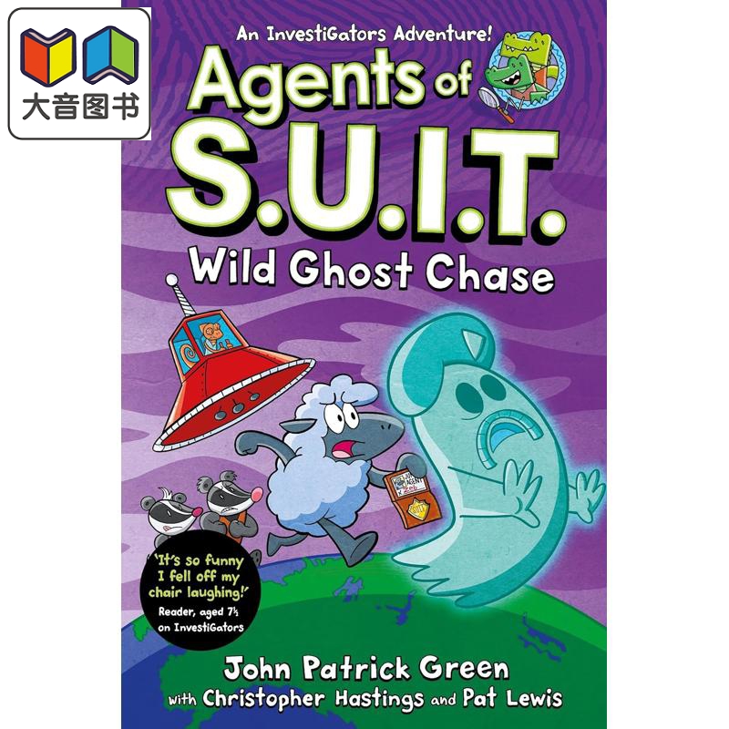 变色龙特工3AgentsofS.U.I.T