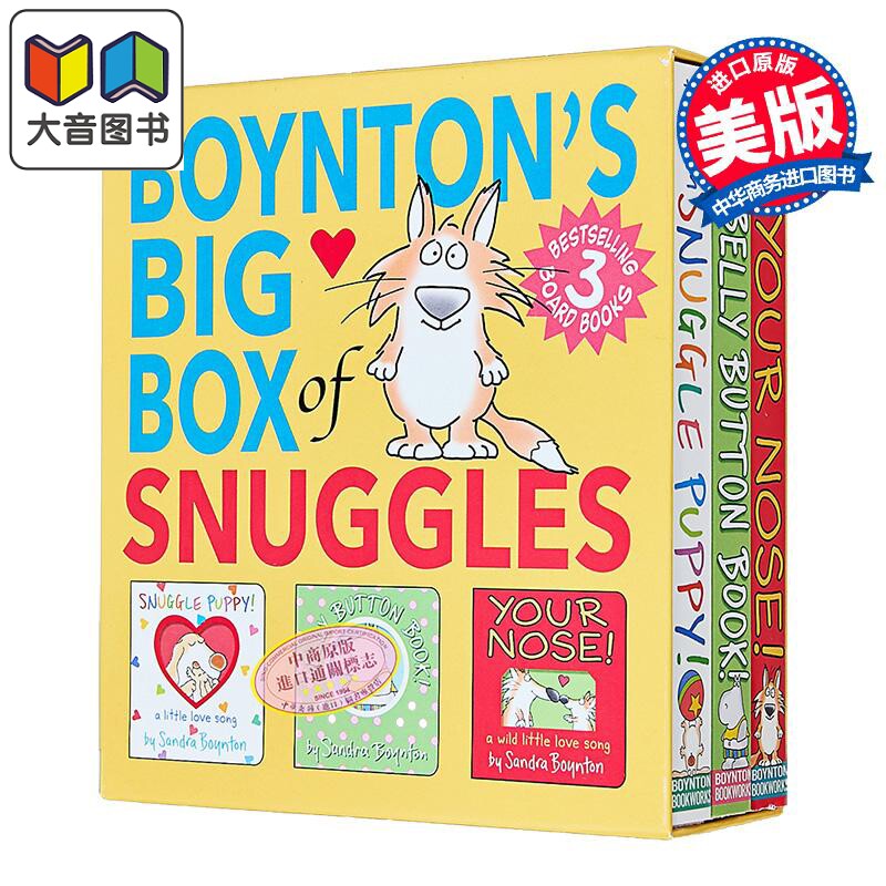 桑德拉博因顿拥抱的故事3册